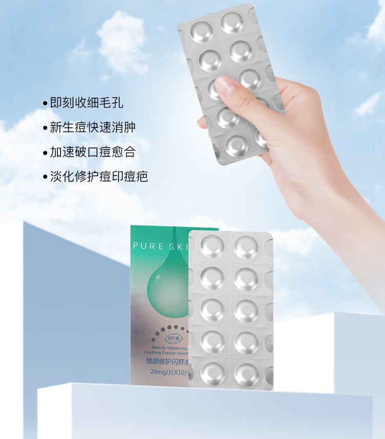 新肌醇冻干粉_04.jpg